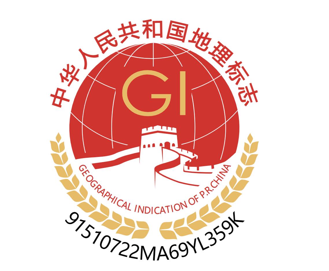 国家地理标志保护产品——涪城麦冬