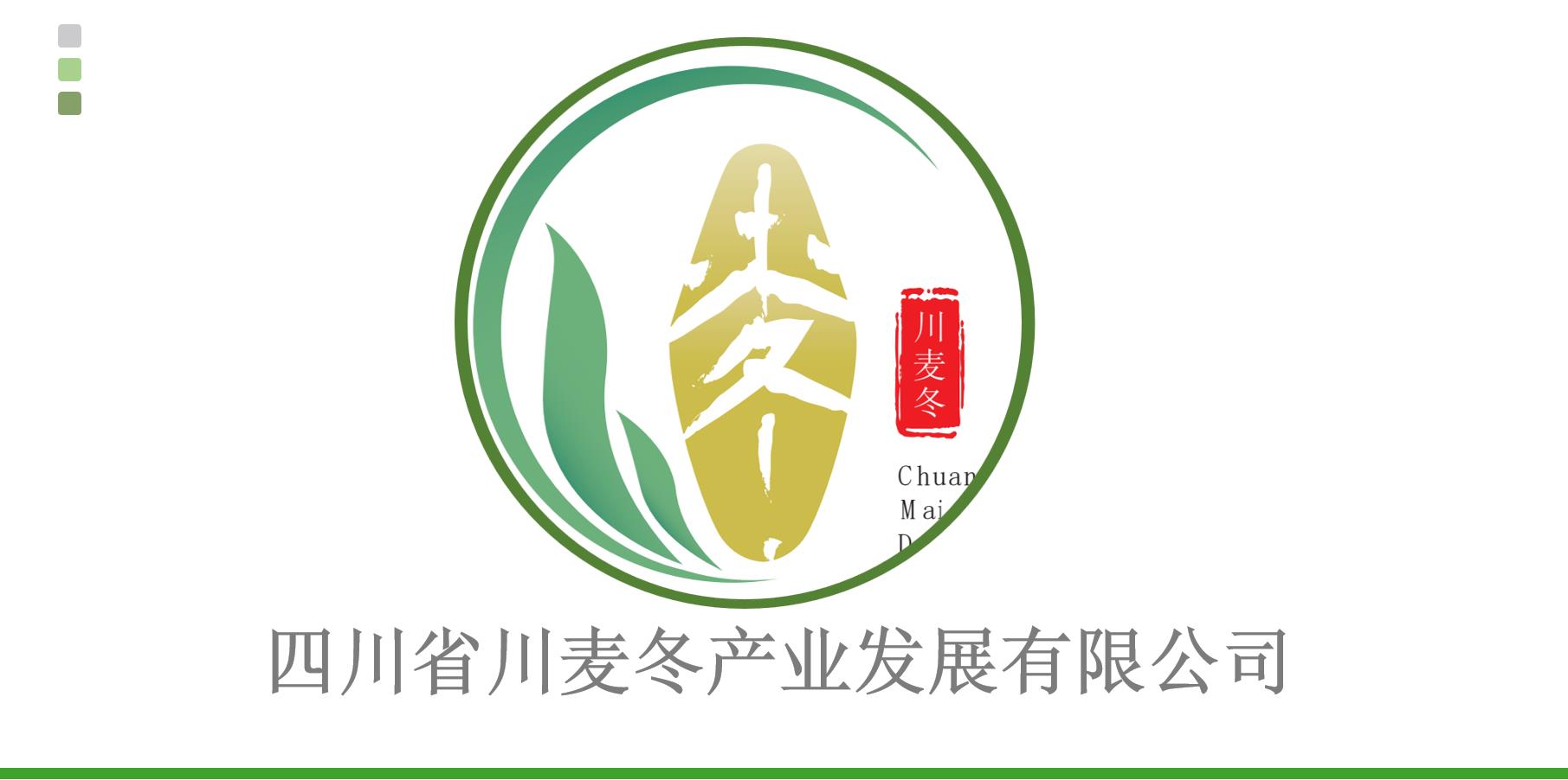 川麦冬.jpg